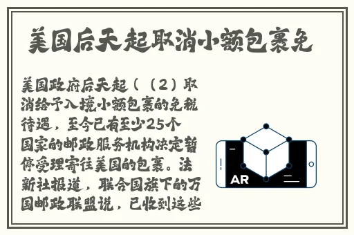 8050午夜二级